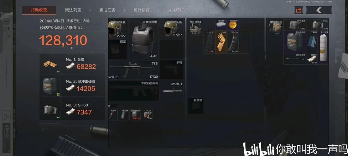 有没有啥射击游戏的动作看起来比较真实,不要守望先锋。