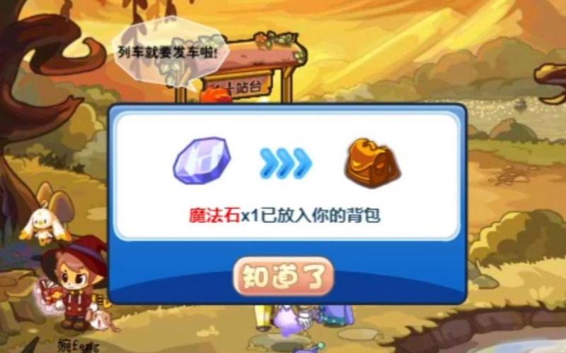 洛克王国什么宠物有催眠,全部告诉我