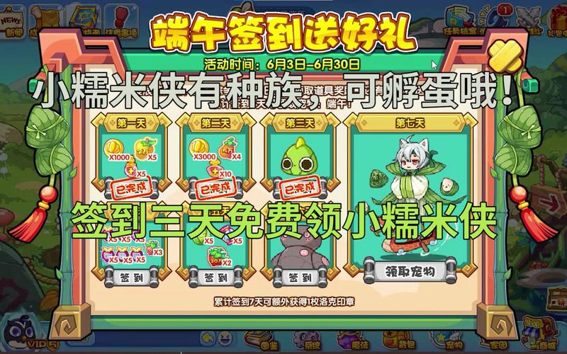 洛克王国魔法石怎么获得-洛克王国魔法石获取攻略