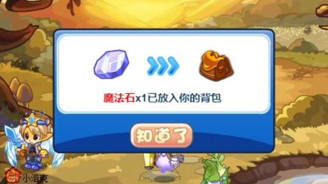 洛克王国稀有宠物获取地点与时间