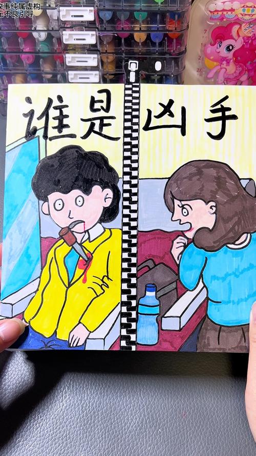 五个人玩的手机游戏谁是凶手投票