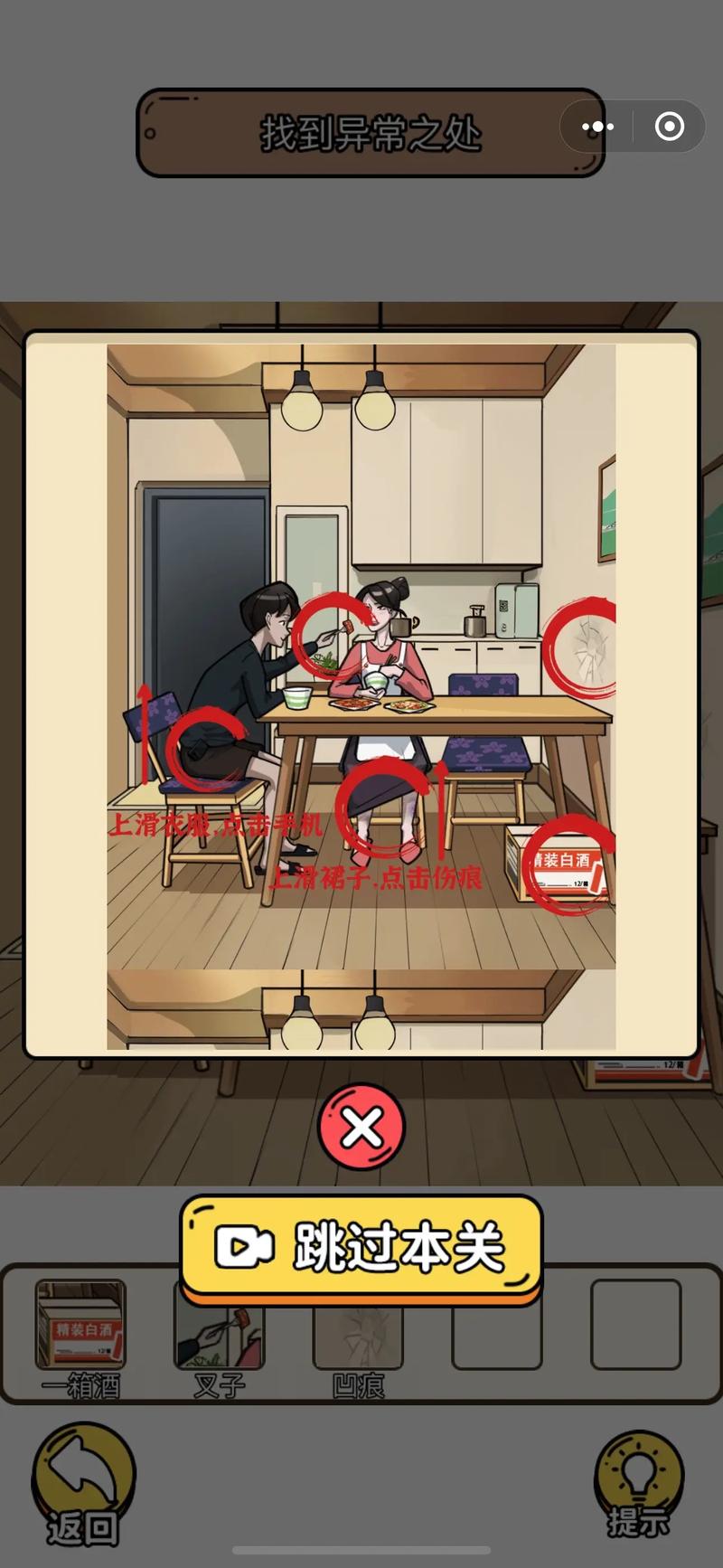 迷雾剧场悬疑剧排名榜前十名