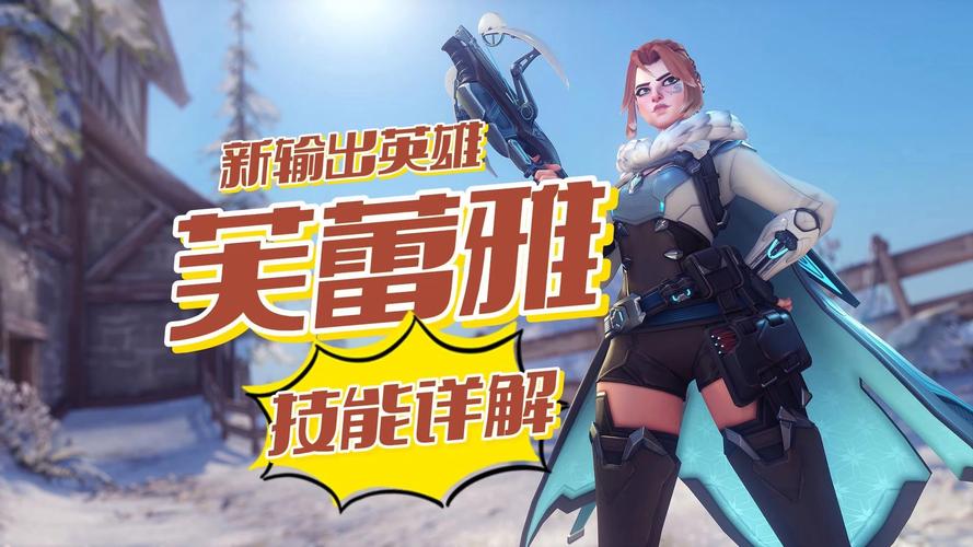 守望先锋2排位怎么解锁