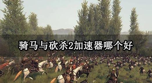 骑马与砍杀抗日战争为什么不能用秘籍呢,就是Ctrl+x不能用,我在配置里...