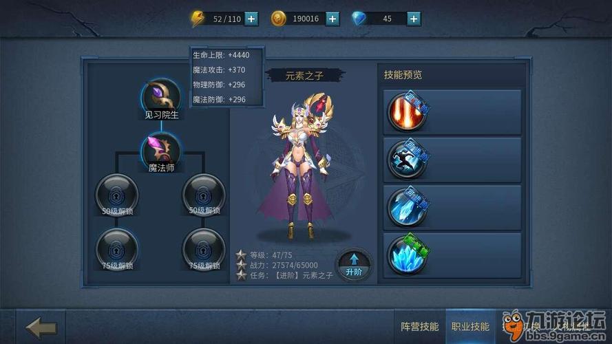 暗黑2王者归来