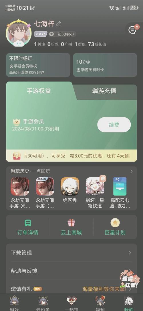 手游怎么在电脑上玩什么软件可以在电脑上玩手机游戏