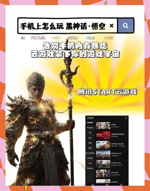 怎么在电脑上玩手游