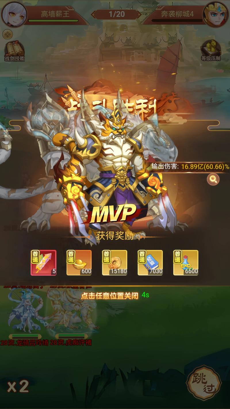 什么游戏好玩手机