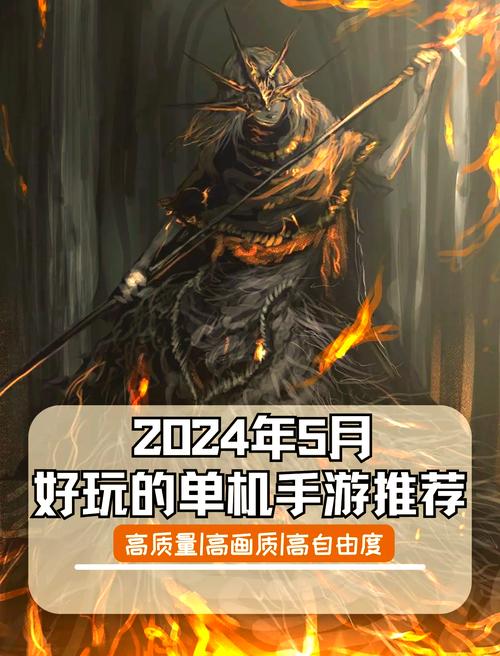 现在比较好玩的手机网游?