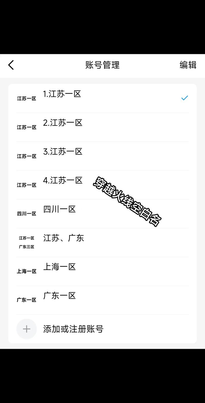 穿越火线端游现在怎么改空白名