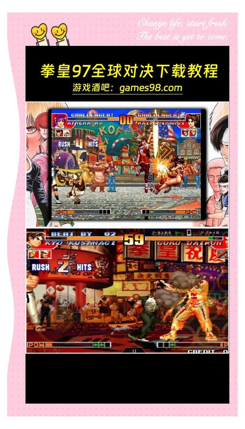 拳皇2002风云再起出招表+隐藏必杀技大全