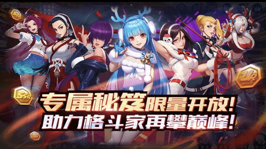 拳皇游戏名称大全