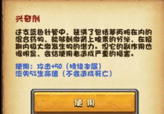 破晓传说不可思议片怎么得