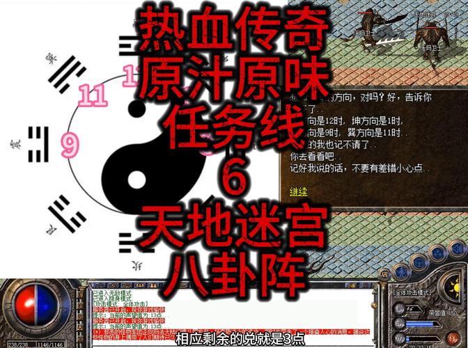 破晓传说不可思议片怎么得-不可思议片位置一览