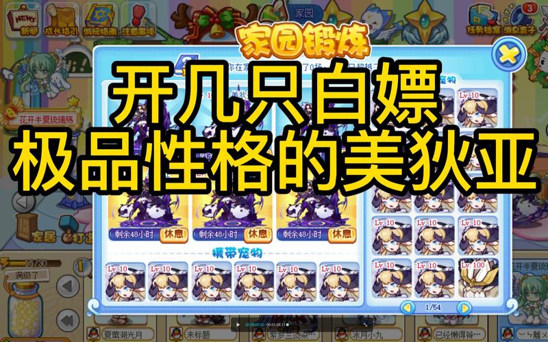 文采瓜瓜技能搭配(文采呱呱技能表)