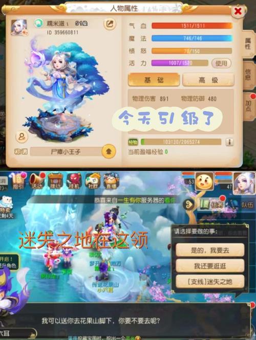 梦幻西游超级神羊好贵梦幻西游神兽超级神马和超级神羊哪个好