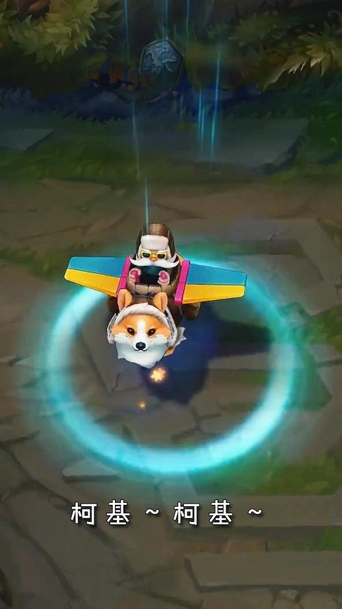 LOL拉克丝狗年限定多少钱?