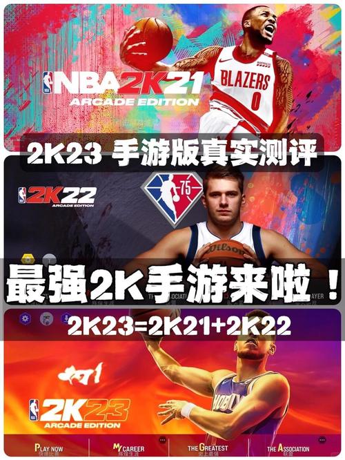 nba2k22新手怎么玩