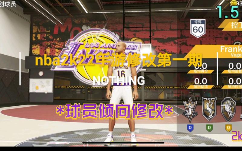 nba2k20如何快速让球员受伤?
