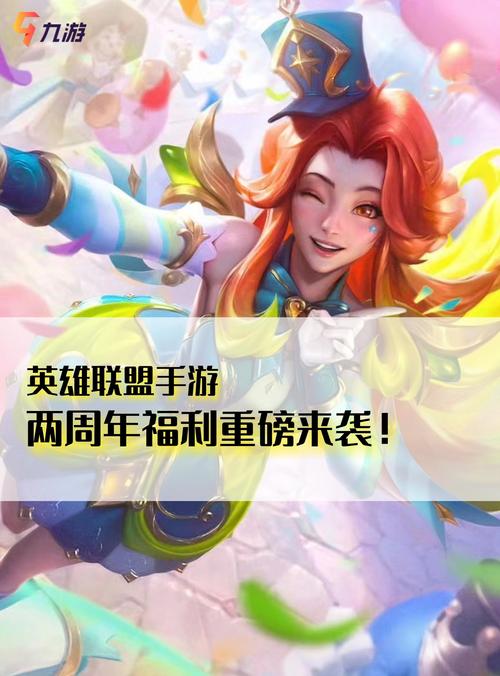 英雄联盟手游英雄怎么获得