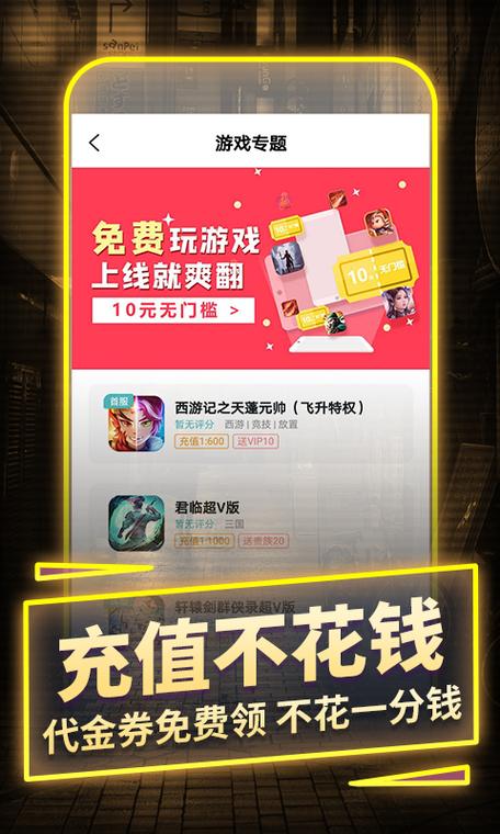 最新六款公益传奇排名榜,不充钱也能玩的神途传奇手游