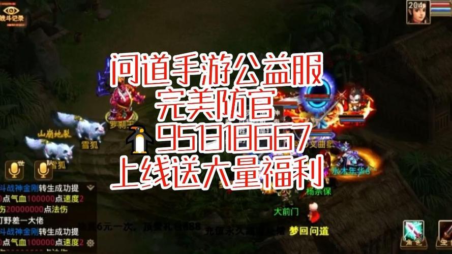 93公益手游平台如何下载