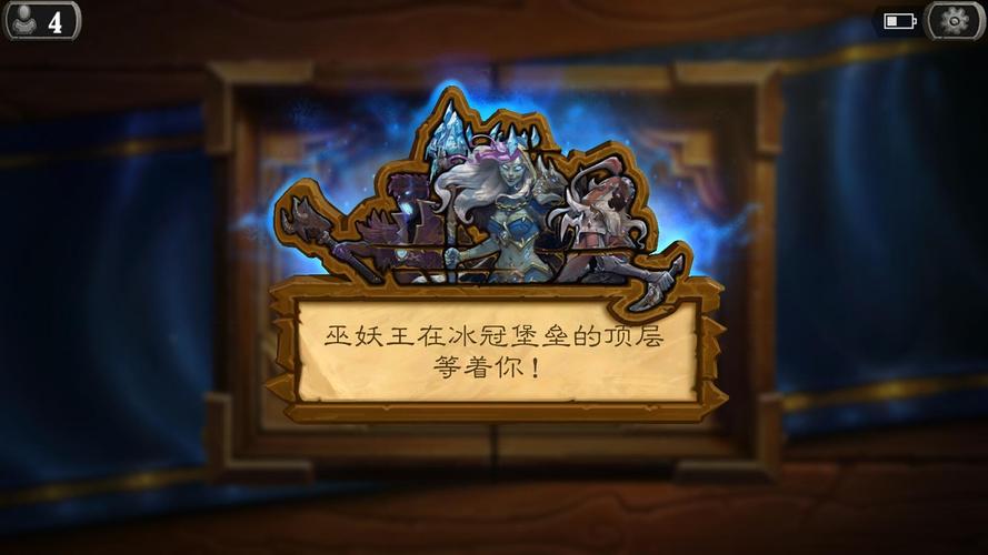 炉石传说中什么职业克制圣骑士