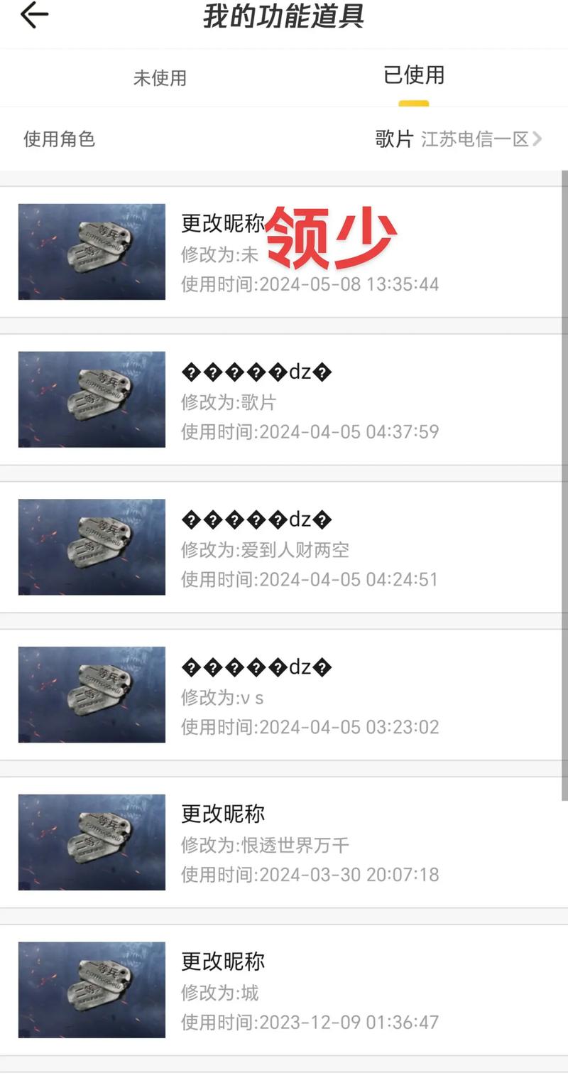 cf单字名称怎么弄
