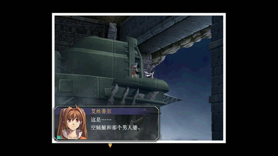 空之轨迹SC约书亚的所有技能名称