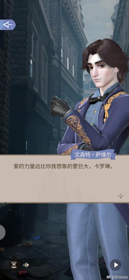 空之轨迹SC第6章小艾点配死亡咆哮和银色荆棘