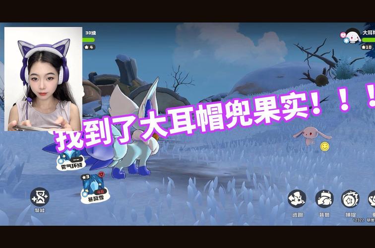《洛克王国世界》大耳帽兜果实在哪里介绍_洛克王国手游