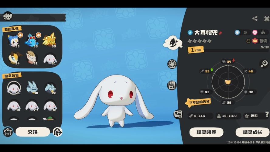 洛克王国大耳帽兜怎么获得