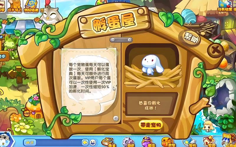 洛克王国大耳帽兜在哪里怎么抓