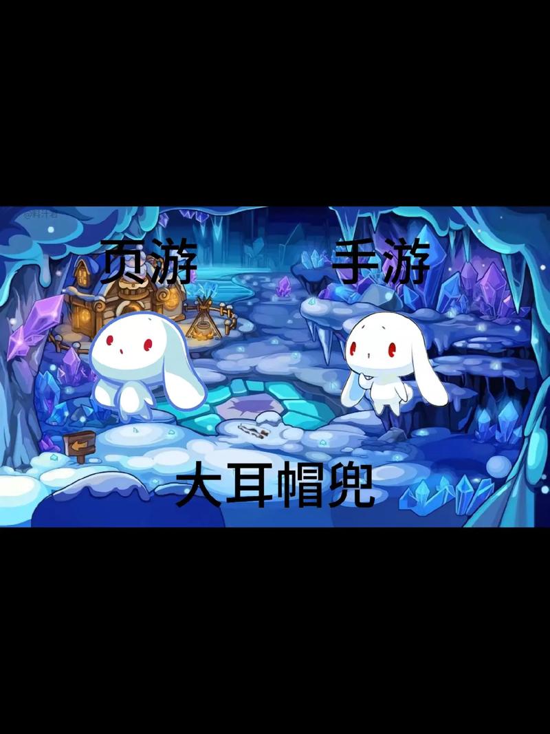 洛克王国怎么才能刷到大耳帽兜