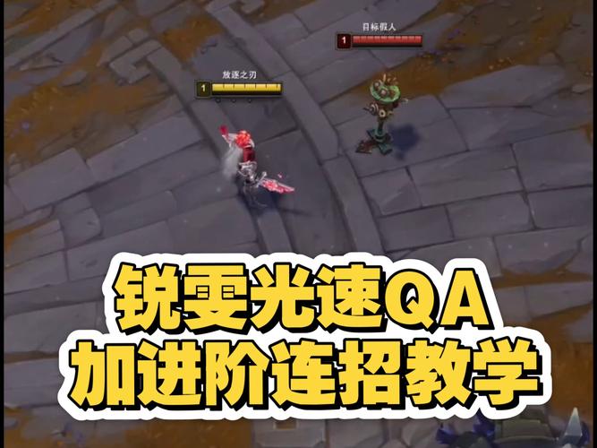 手游英雄联盟新手英雄教学在哪里英雄联盟手游新手任务位置在哪