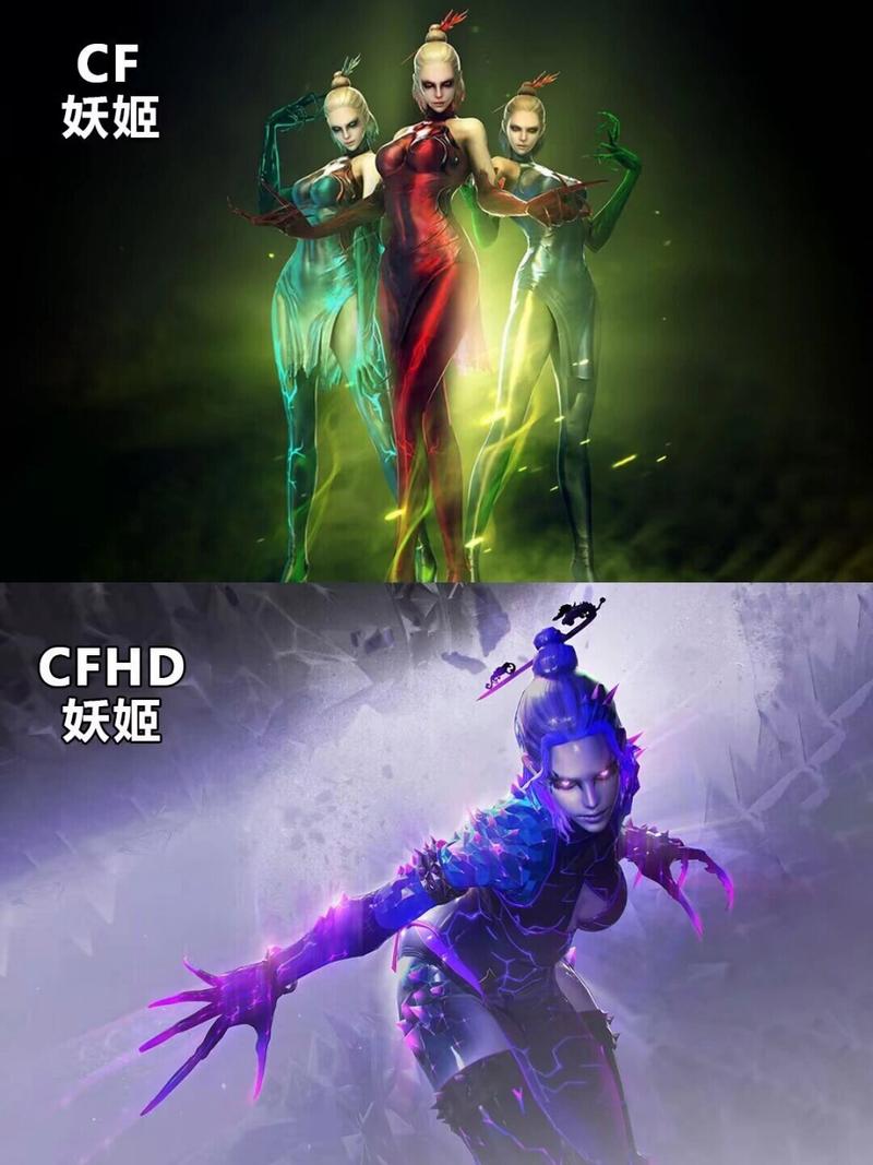 cf里新版本的生化角色妖姬有什么技能