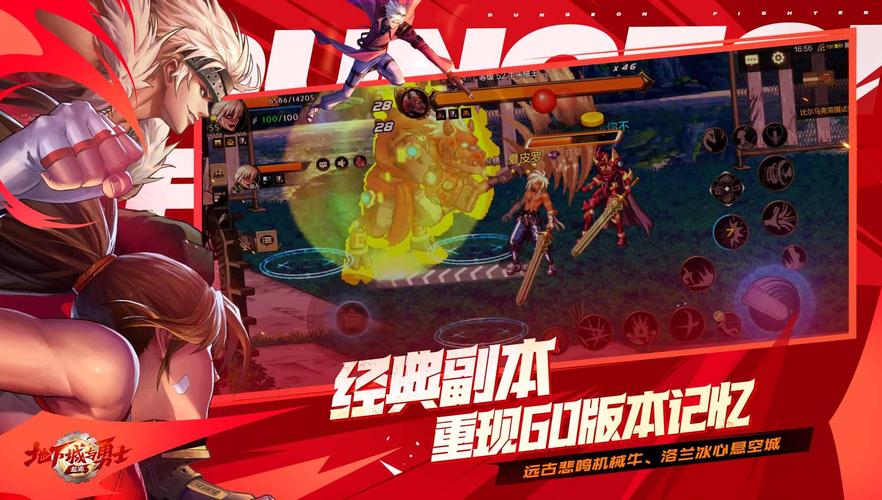 DNF:理查德天下第一!盘点DNF那些有趣的小游戏