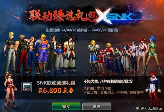 DNF:又来随机小游戏?韩服雾隐之地:星群录玩法前瞻
