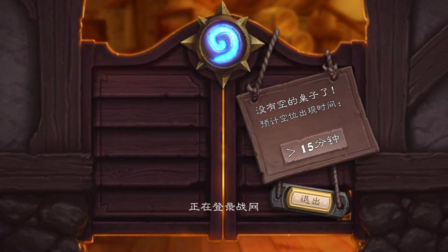 炉石传说国服关服账号怎么办