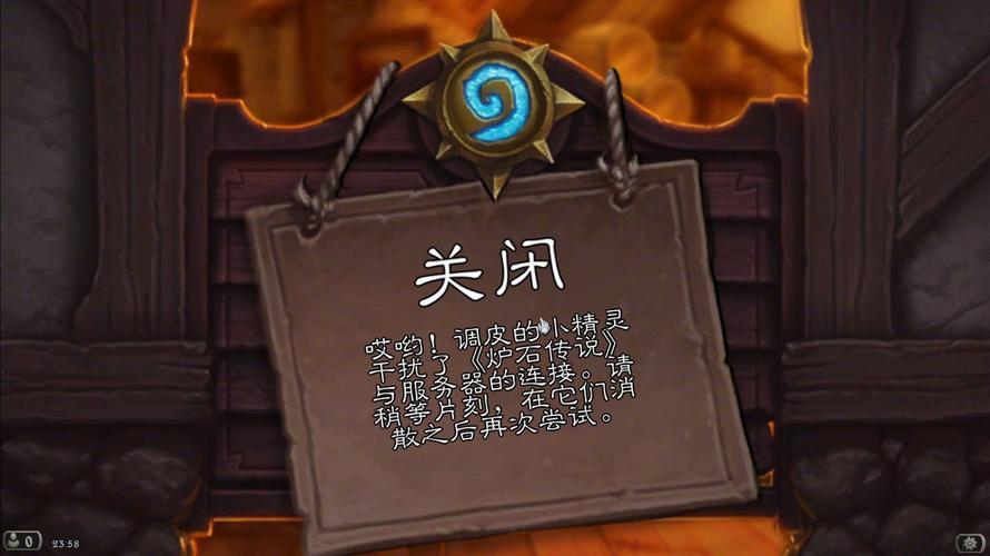 炉石传说世界服和国服数据一样吗