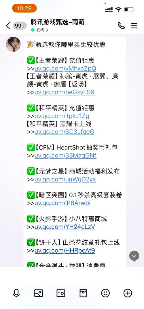 类似小七手游折扣平台的app