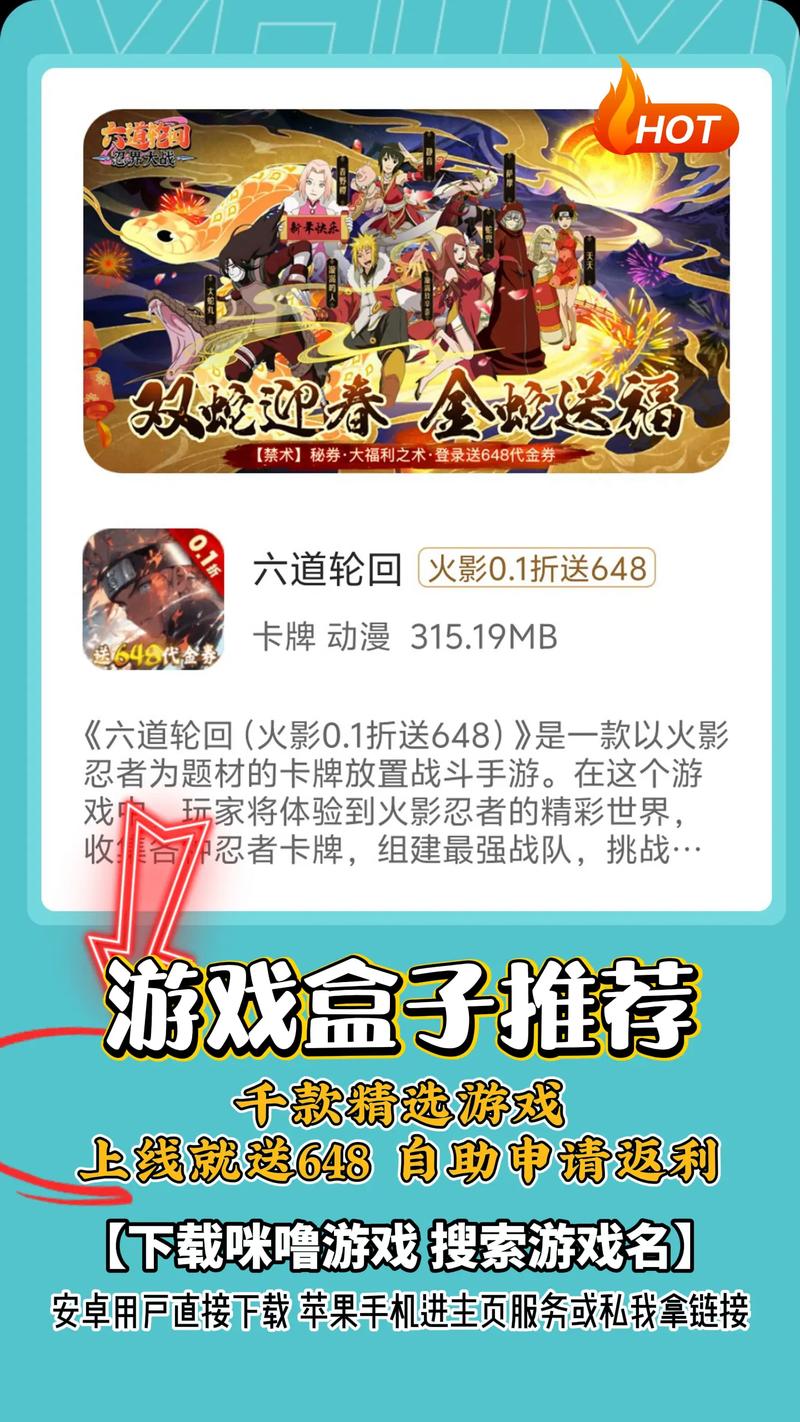 自带折扣的手游平台哪个好