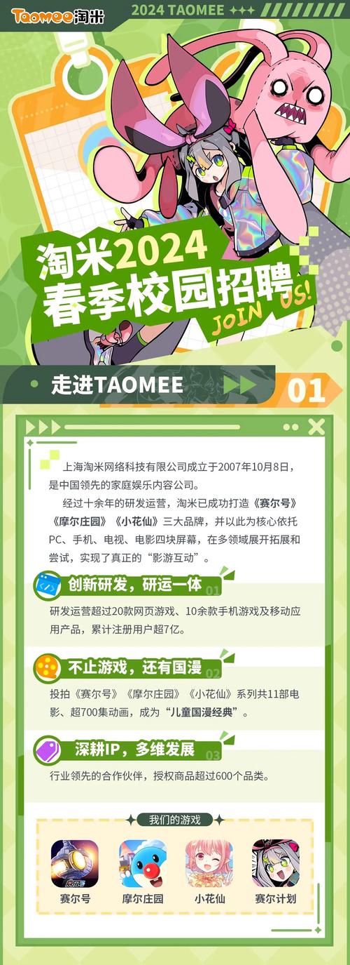 淘米公司放弃星球大战了吗?
