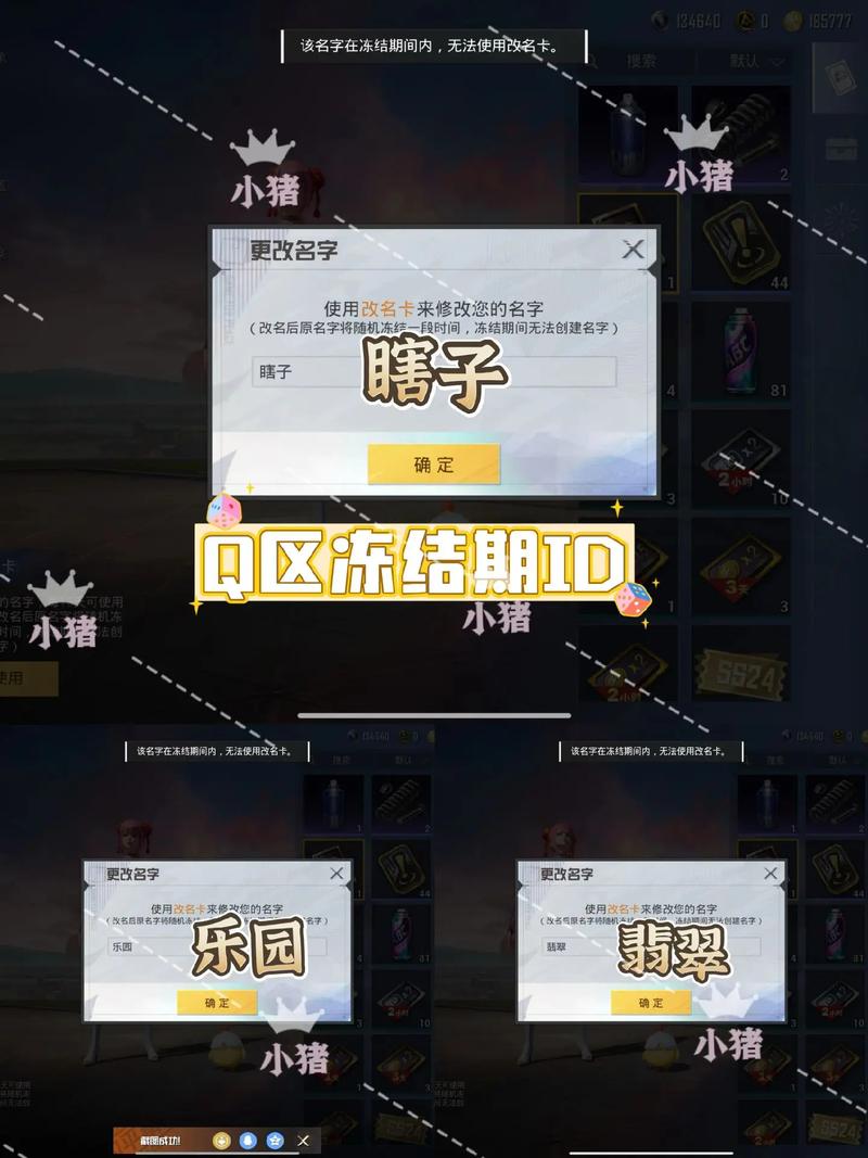 碧蓝航线手游日系船名反和谐方法详细盘点指南