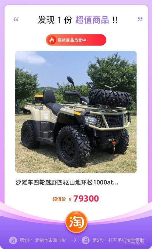 最贵的越野摩托车排名前十?