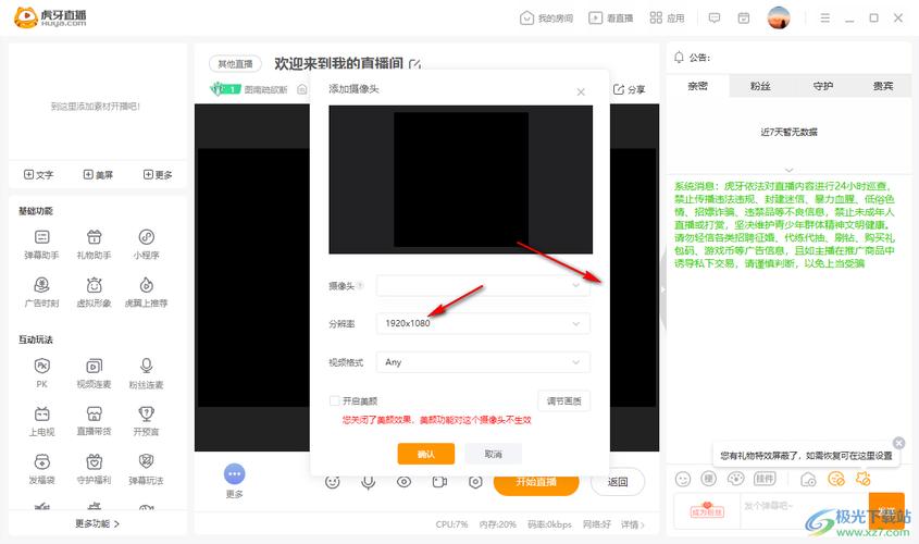 小米手机投屏到笔记本电脑虎牙直播王者荣耀,声卡插着没有游戏原声怎么办...