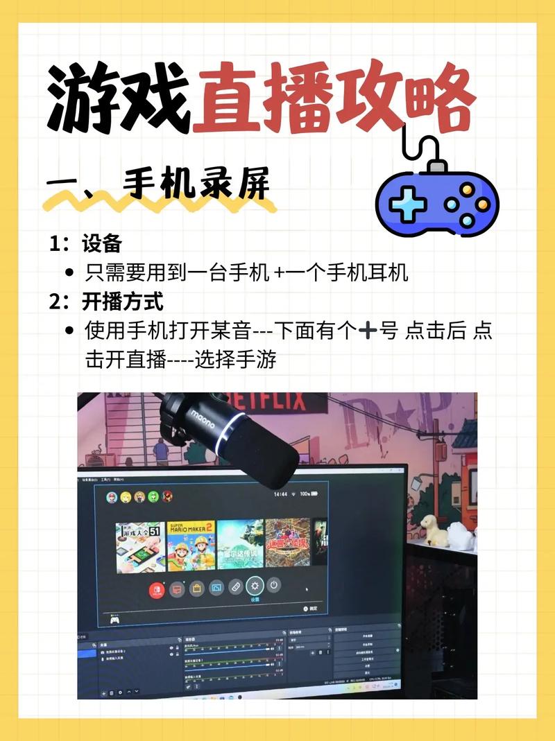 虎牙用电脑直播手游需要哪些手游直播投屏电脑需要什么设备