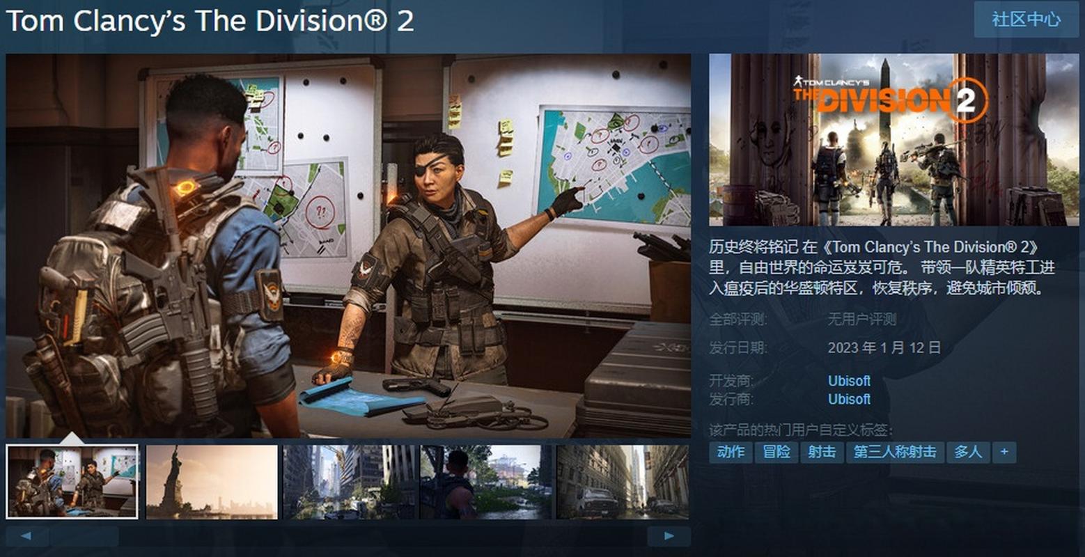 全境封锁2值得入手么?