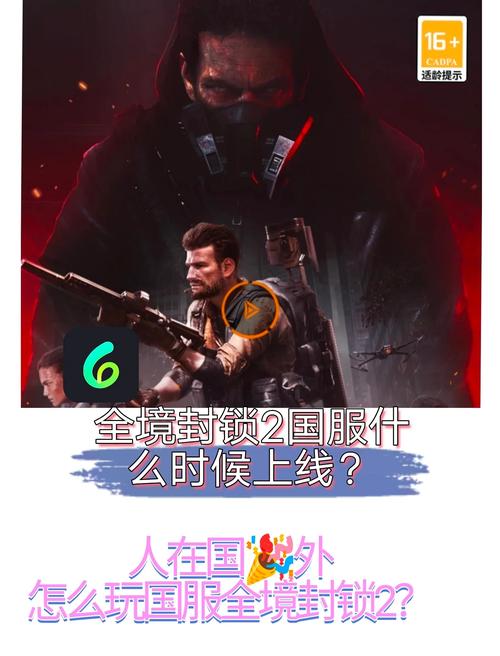 全境封锁2标准版、黄金版、终极版优缺点对比介绍_全境封锁2标准版...