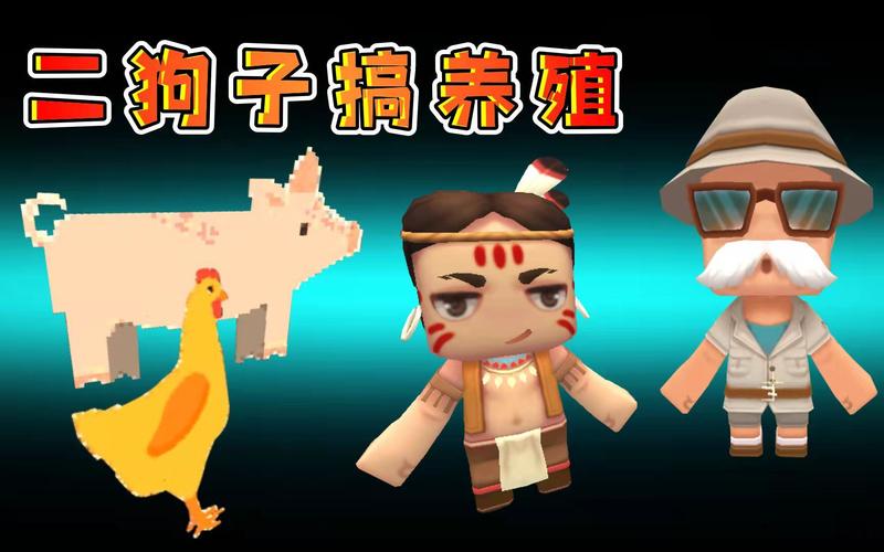 迷你世界二狗子是主播吗